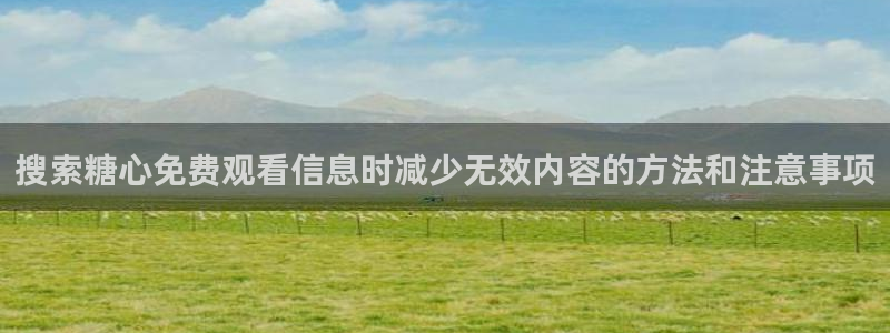 糖心网站