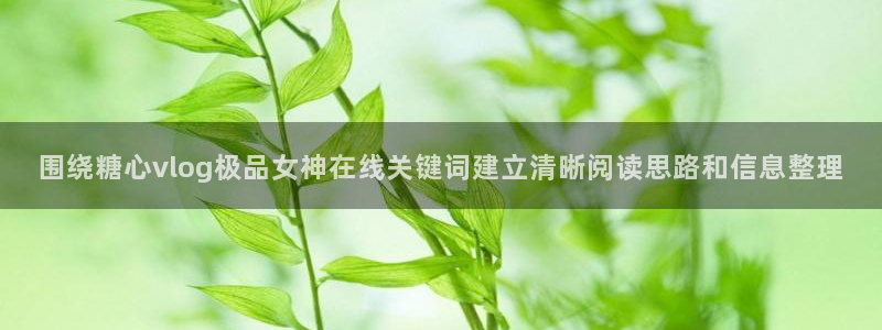 糖心免费下载