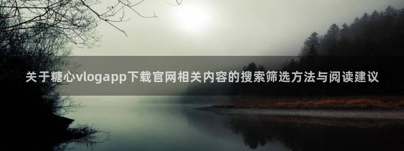 糖心vlog免费版在线观看
