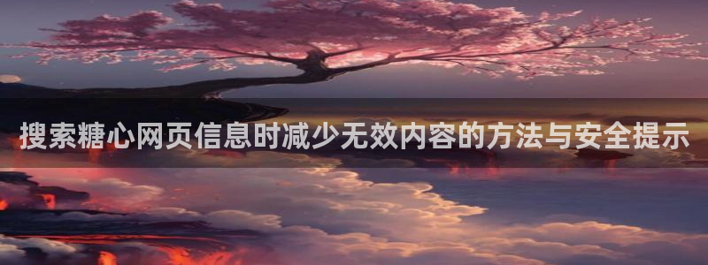 糖心免费下载