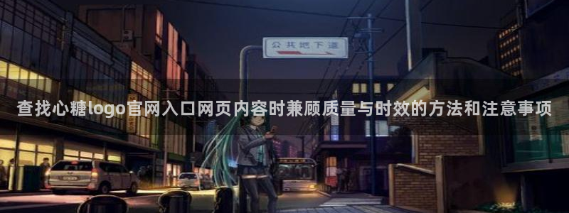 糖心免费看