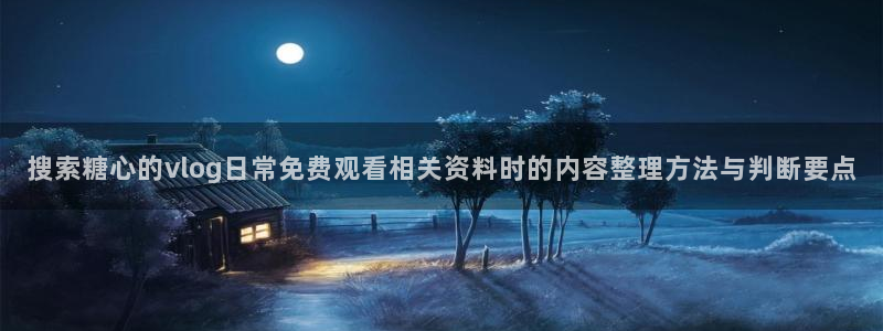 糖心app官网下载