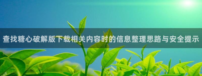 糖心app在线观看