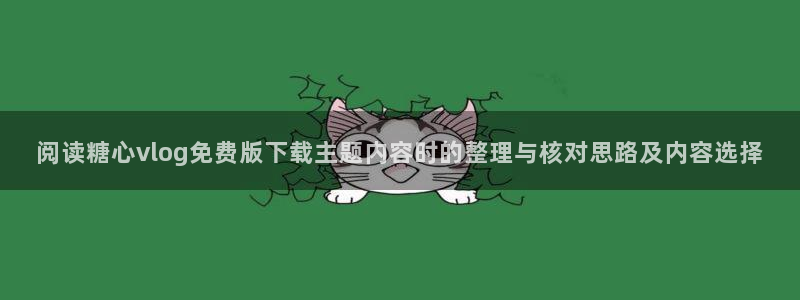 糖心在线免费观看